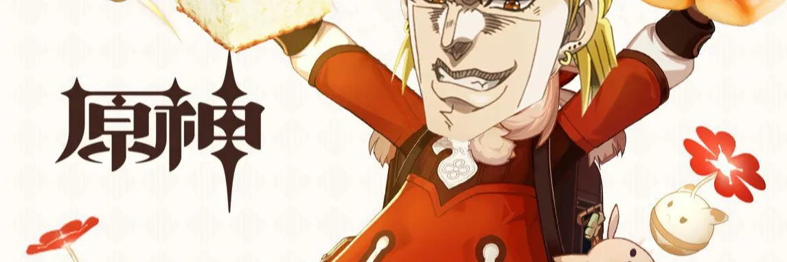 DIO